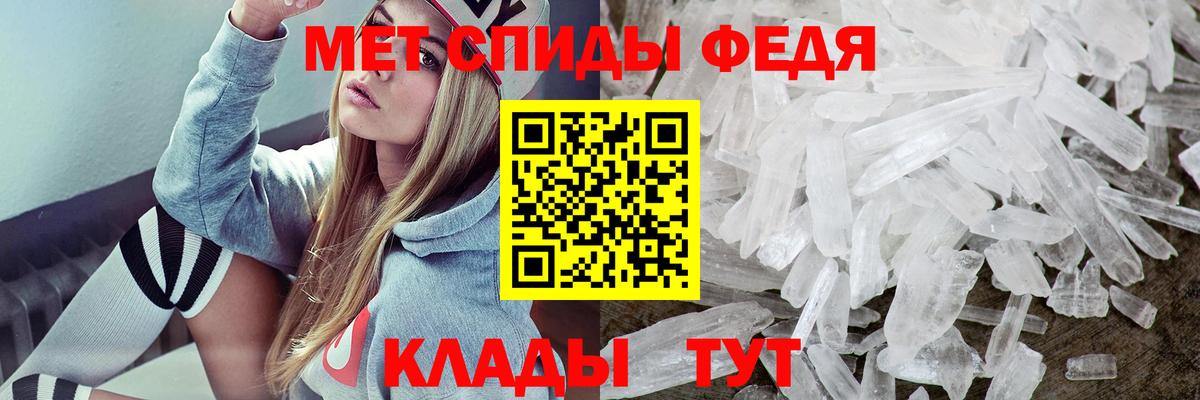 Амфетамин Premium  Вход с VPN  АМФ  Жуковский 