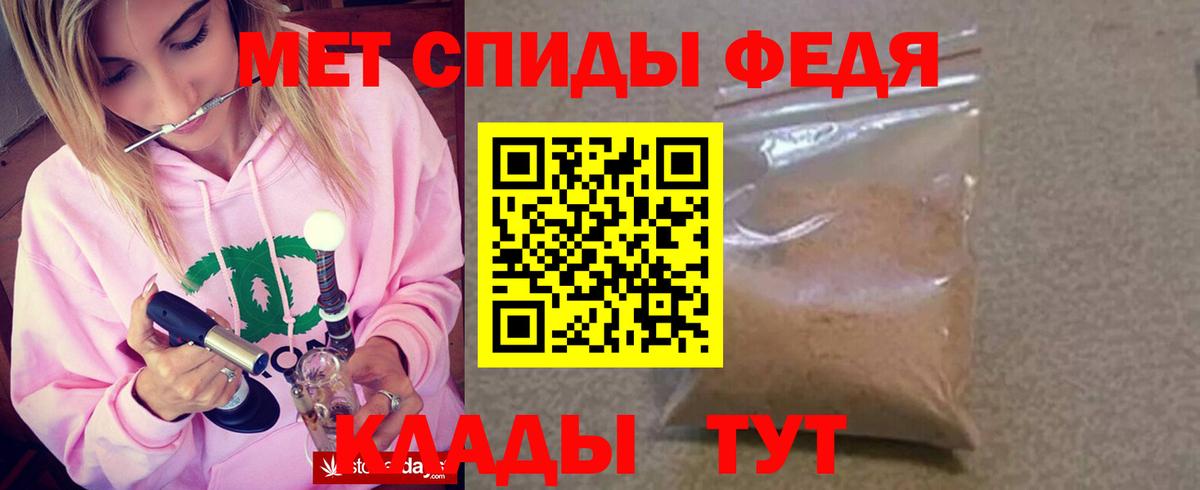 АМФ 98% Жуковский