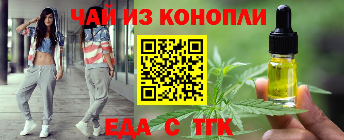 Жуковский  Canna-Cookies конопля  Вход с VPN 