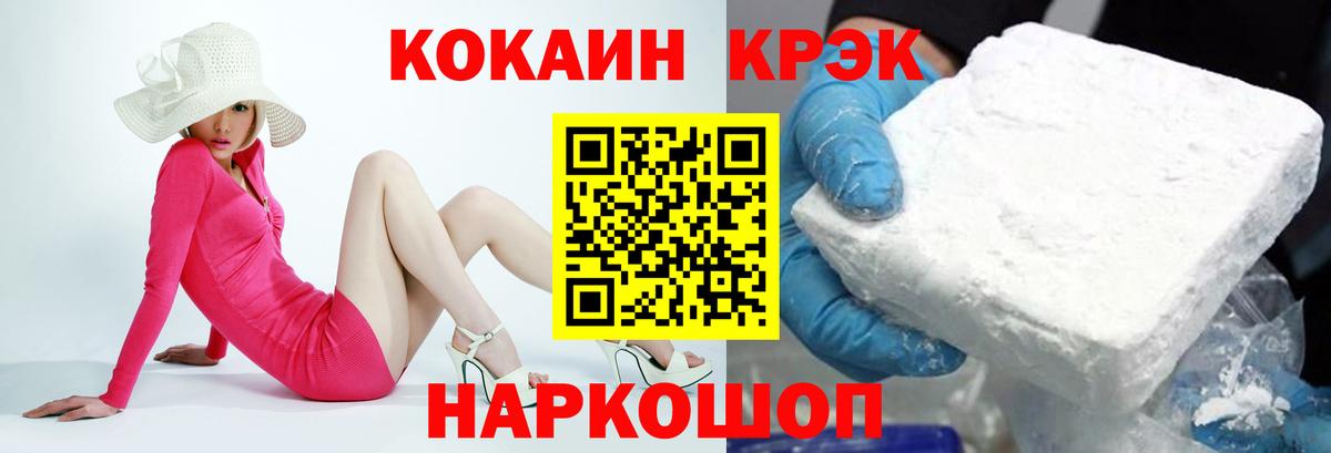 КОКАИН 98% Жуковский