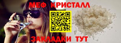 mdma Ливны