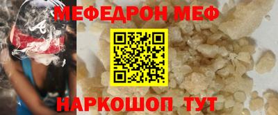 кристаллы Лесосибирск