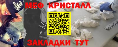 mdma Ливны
