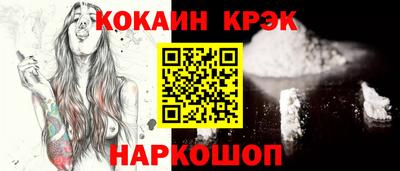 марихуана Ликино-Дулёво