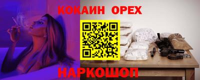 кристаллы Лесосибирск