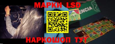 кристаллы Лесосибирск