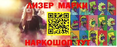 кристаллы Лесосибирск