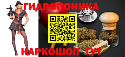 кристаллы Лесосибирск