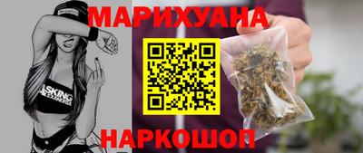 марихуана Ликино-Дулёво