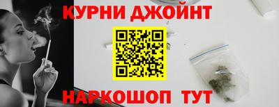 марихуана Ликино-Дулёво
