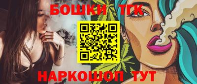 кристаллы Лесосибирск