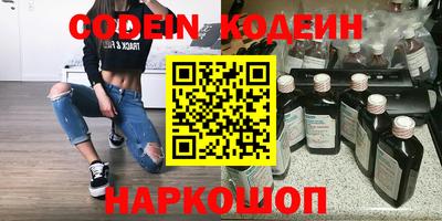 кристаллы Лесосибирск