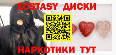 кристаллы Лесосибирск