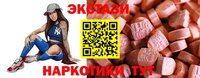 mdma Ливны