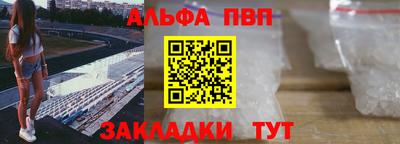 кристаллы Лесосибирск