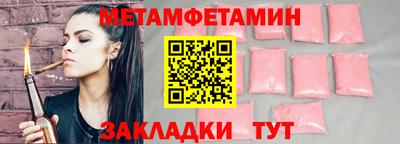 марихуана Ликино-Дулёво