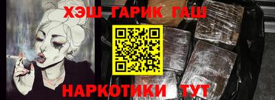 кристаллы Лесосибирск