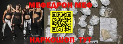 mdma Ливны
