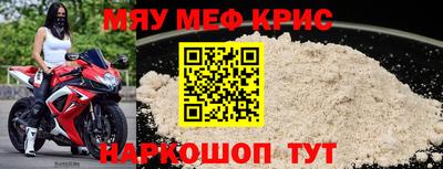 кристаллы Лесосибирск