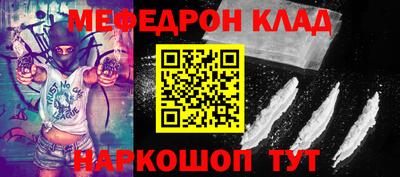 кристаллы Лесосибирск