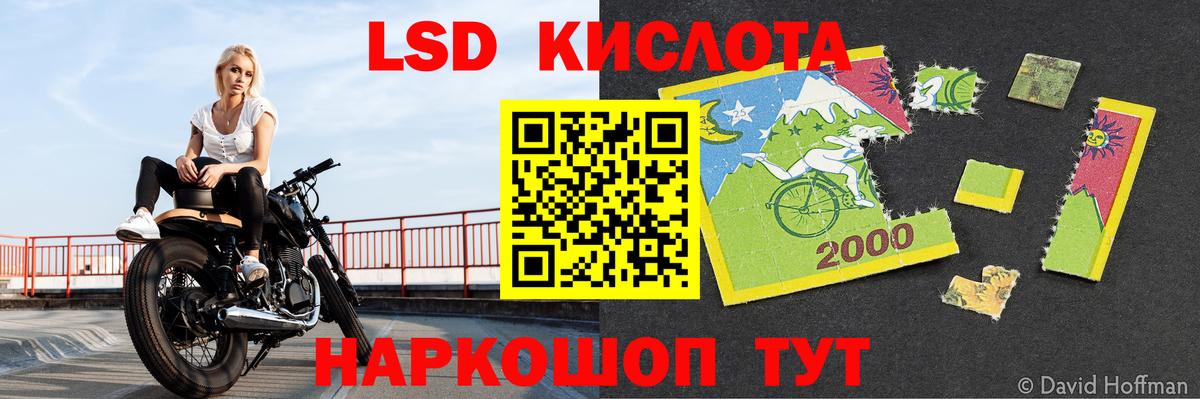 Лсд 25 экстази кислота  Вход с VPN  Жуковский  ЛСД экстази  ЛСД экстази ecstasy 