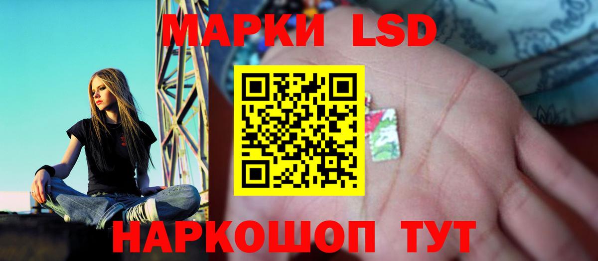ЛСД экстази ecstasy Жуковский