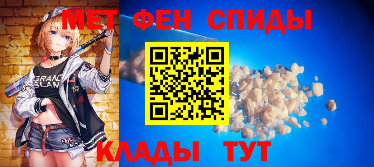 Первитин Декстрометамфетамин 99.9%  Первитин Декстрометамфетамин 99.9%  Жуковский  Вход с VPN 