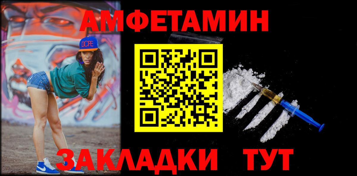 Метамфетамин Декстрометамфетамин 99.9% Жуковский