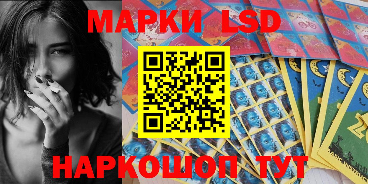 Марки NBOMe 1,5мг  Вход с VPN  Жуковский 